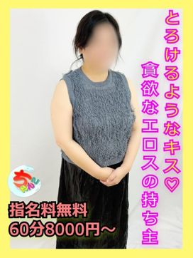 ふみか|宮崎ちゃんこ都城店で評判の女の子