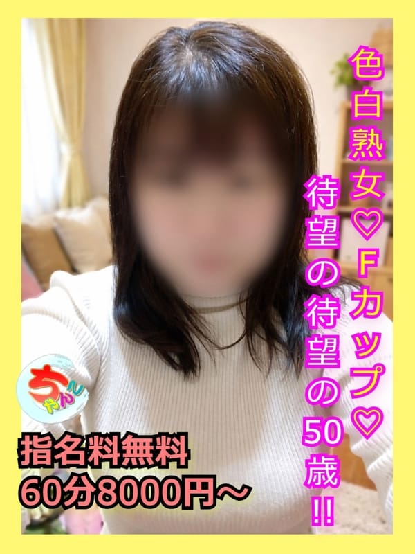 すみれ