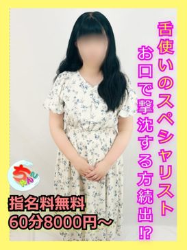 ことは