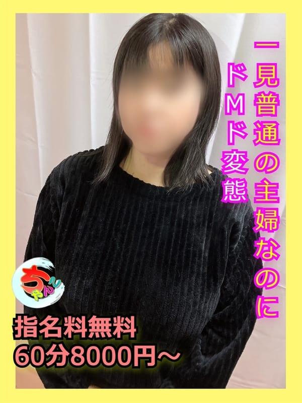 なお|小林駅周辺風俗で今すぐ遊べる女の子