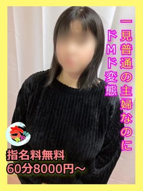 なお|小林駅周辺風俗で今すぐ遊べる女の子