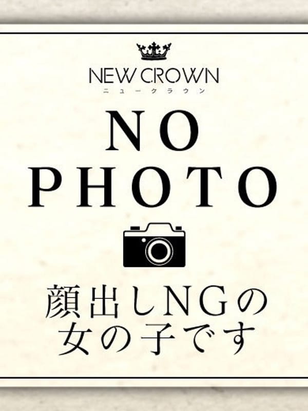 みずき|ニュークラウンでおすすめの女の子