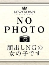 みずき|ニュークラウンでおすすめの女の子