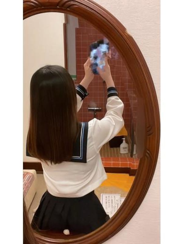 せな