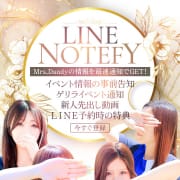 LINE Notify 始めます！|Mrs.Dandy