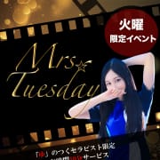 「✨本日は火曜イベントの日✨」07/15(火) 12:08 | Mrs.Dandyのお得なニュース
