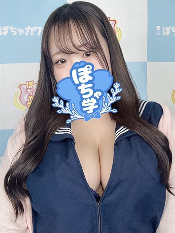 ことみ|素人ぽちゃカワ学園で評判の女の子