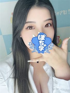 にーな|素人ぽちゃカワ学園で評判の女の子