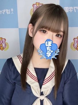 るるか|素人ぽちゃカワ学園で評判の女の子