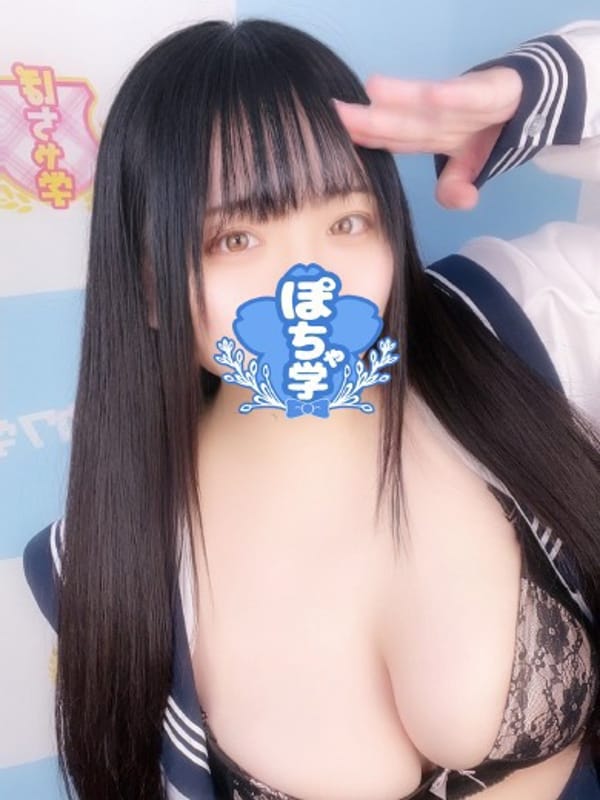 たぬ