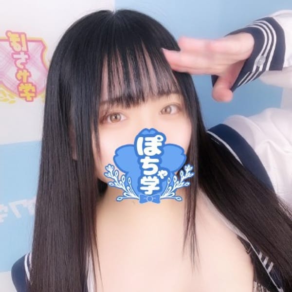 たぬ【黒髪清楚！小柄で巨乳】 | 素人ぽちゃカワ学園(難波)