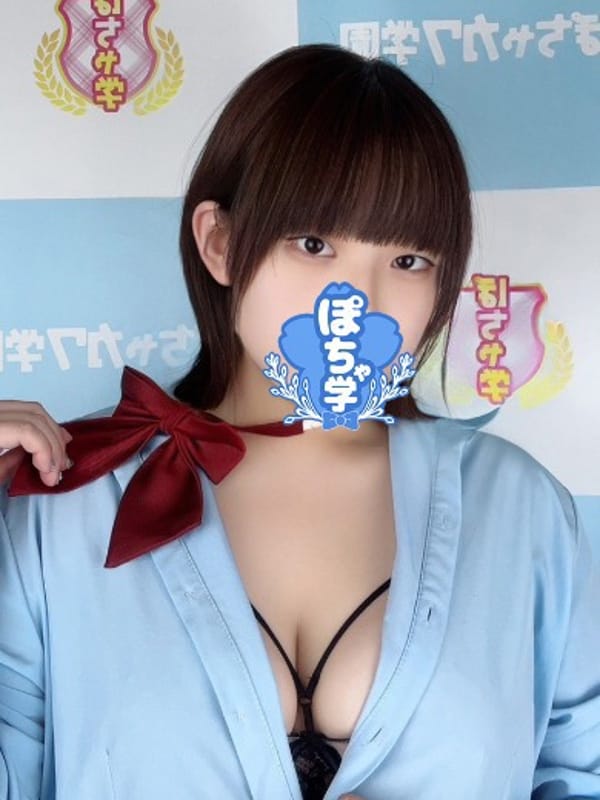 ちひろ|素人ぽちゃカワ学園でおすすめの女の子