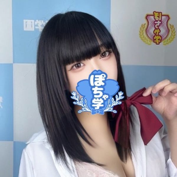 あおい【色気MAX♡Iカップ美女♬】 | 素人ぽちゃカワ学園(難波)