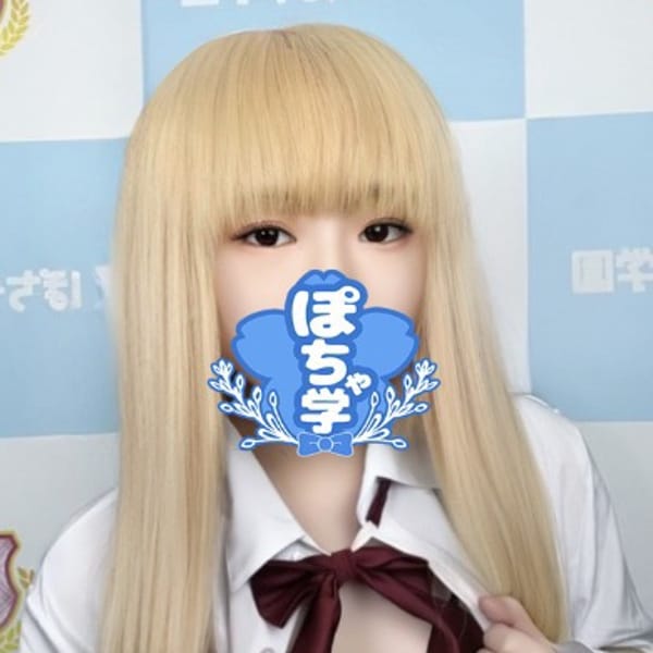 かなで