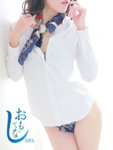 橘 なつき|おもてなしSPAでおすすめの女の子