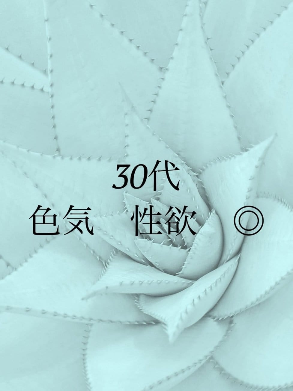 本当の人妻