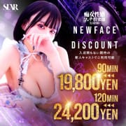 【会員様限定】90分19,800円！|五反田痴女性感フェチ倶楽部