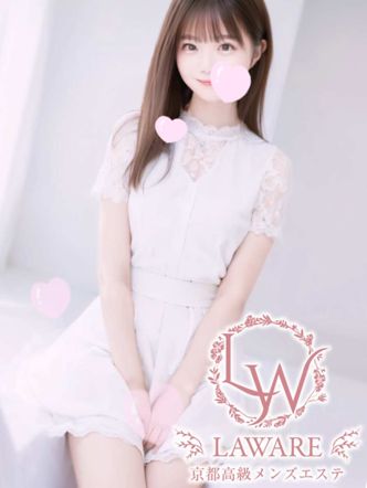 有栖いのり|京都性感エステ lawareでおすすめの女の子