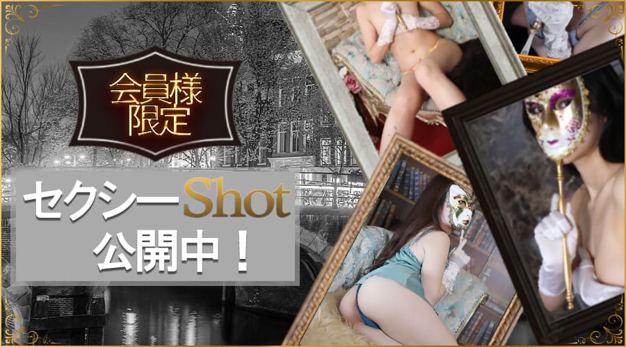「セクシーショット公開中！」04/27(日) 17:49 | 倶楽部月兎【貴婦人】名古屋店のお得なニュース