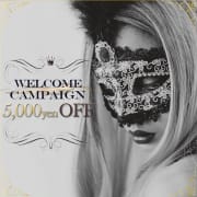 「新規様割引5000OFF」03/13(木) 09:34 | 倶楽部月兎【貴婦人】名古屋店のお得なニュース