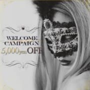 新規様割引5000OFF|倶楽部月兎【貴婦人】名古屋店