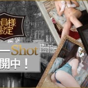 「セクシーショット公開中！」07/11(土) 22:45 | 倶楽部月兎【貴婦人】名古屋店のお得なニュース