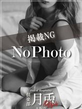 可瀬 杏|高級倶楽部 月兎貴婦人 大阪でおすすめの女の子