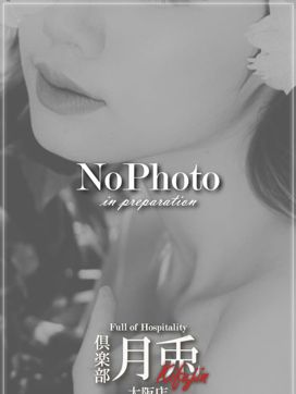 緒方 志津|高級倶楽部 月兎貴婦人 大阪で評判の女の子