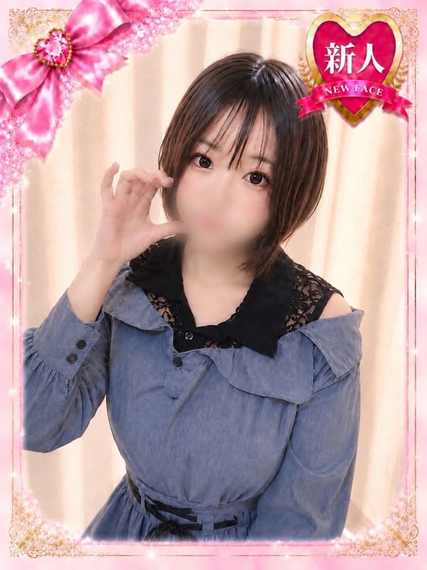 ねも