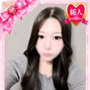 【新人割対象】キレカワF乳美少女♡【ゆりちゃん】|栃木♂風俗の神様 宇都宮店