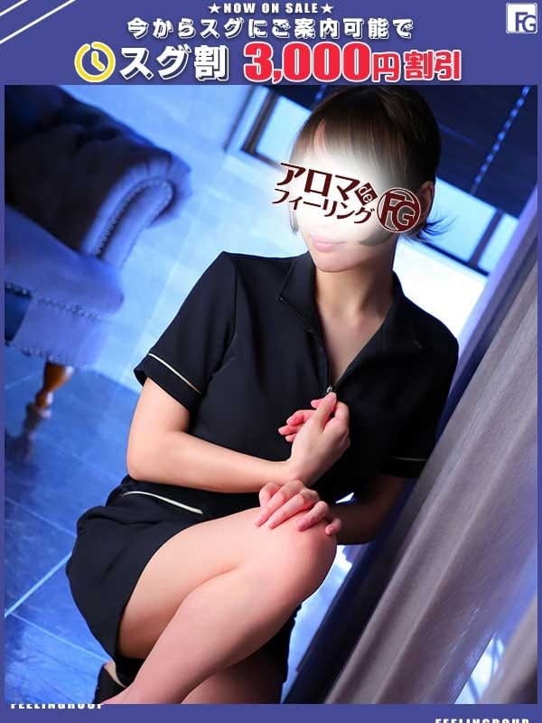 ナエ
