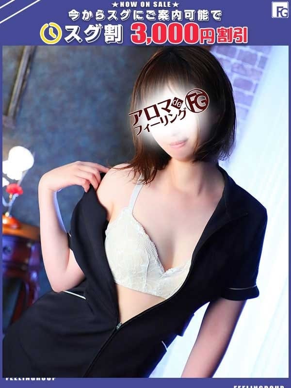 スナオ【FG系列】