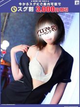 スナオ【FG系列】|アロマdeフィーリングin厚木(FG系列)でおすすめの女の子