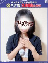 イチゴ【FG系列】|アロマdeフィーリングin厚木(FG系列)でおすすめの女の子