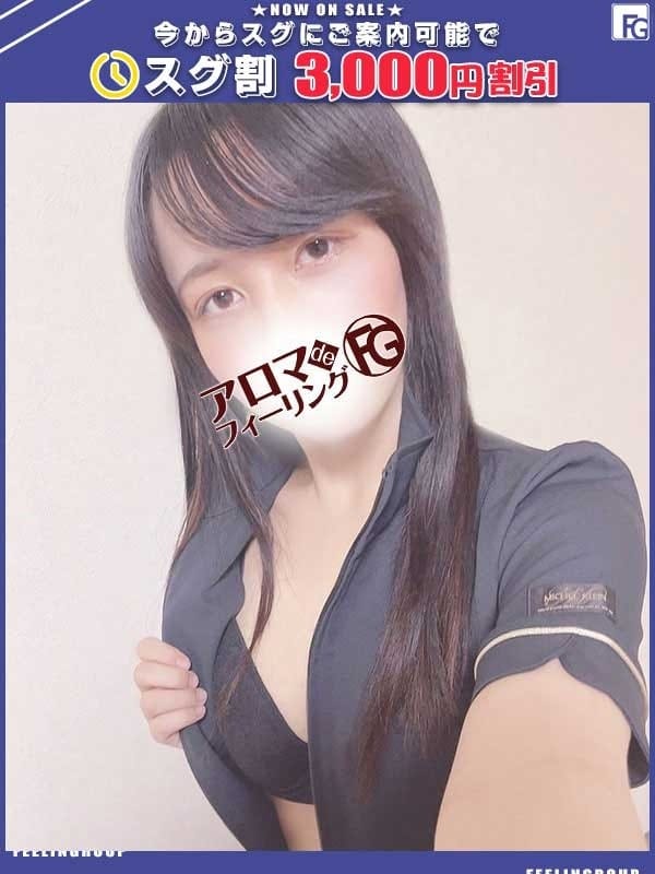 ユメ