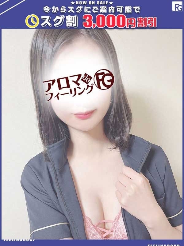 アカネ