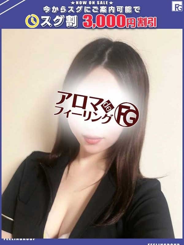 アキ