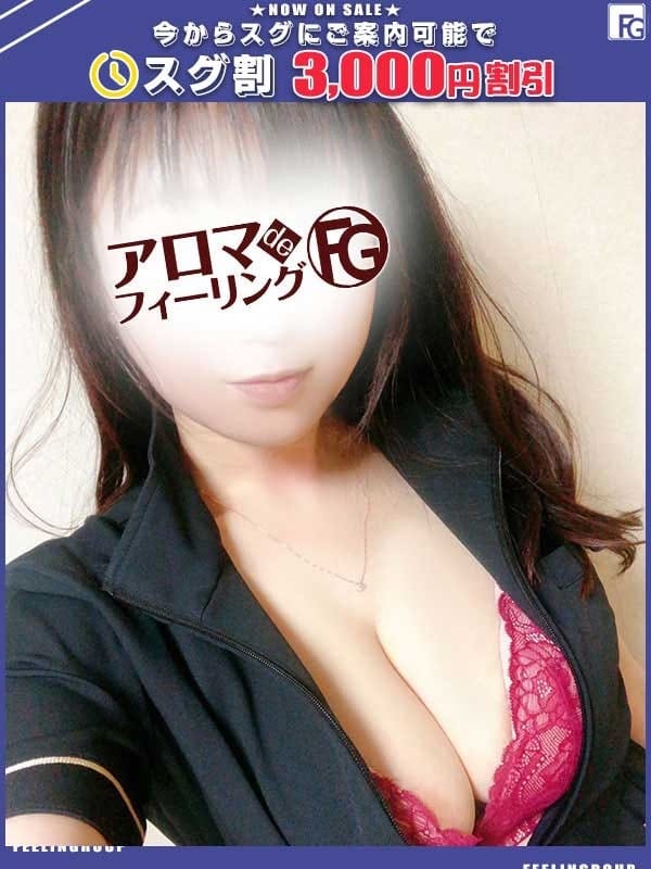 ユイ