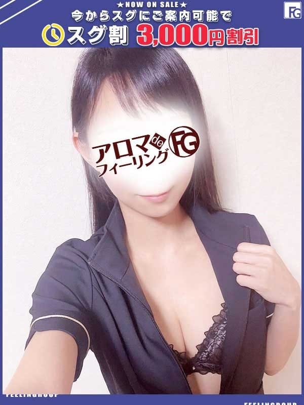 ハルナ