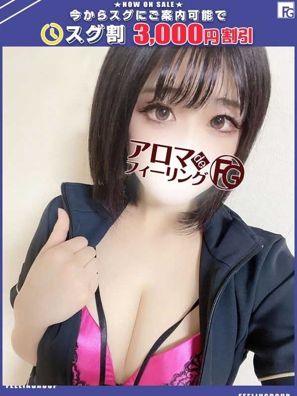 アスカ