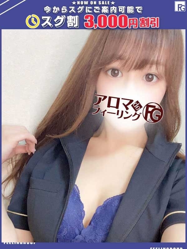 ネム
