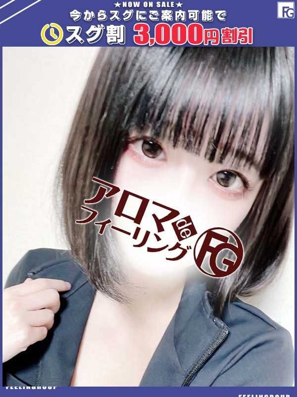 コト