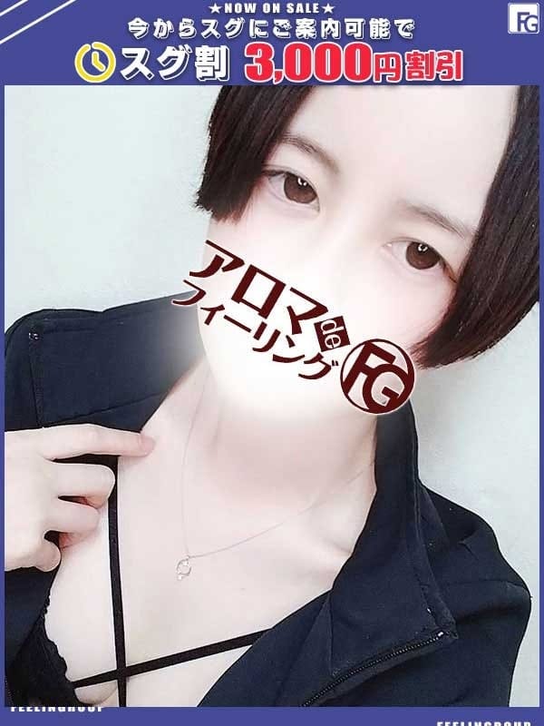 コハク