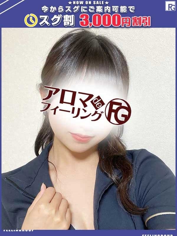 ミイヒ