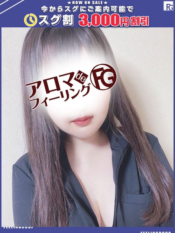 ネイロ