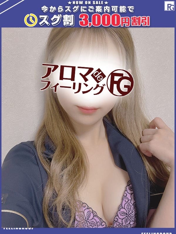アゲハ