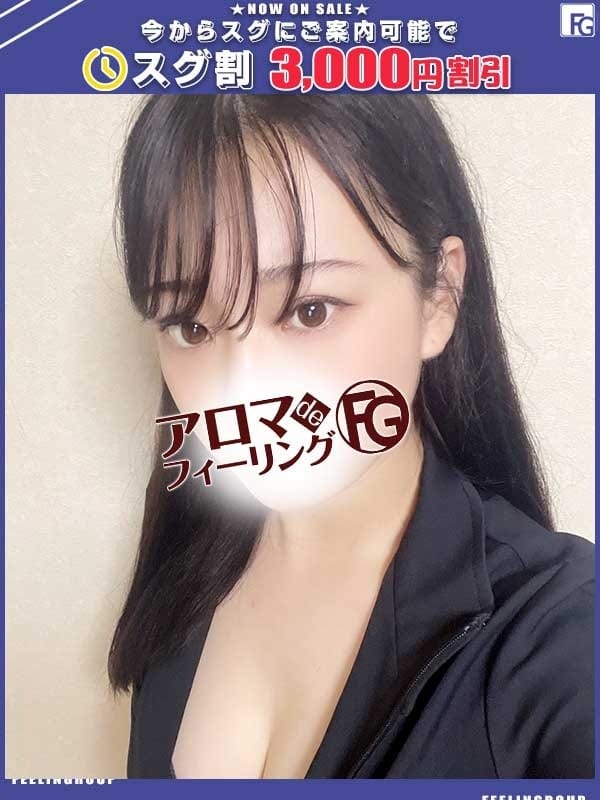 ミク
