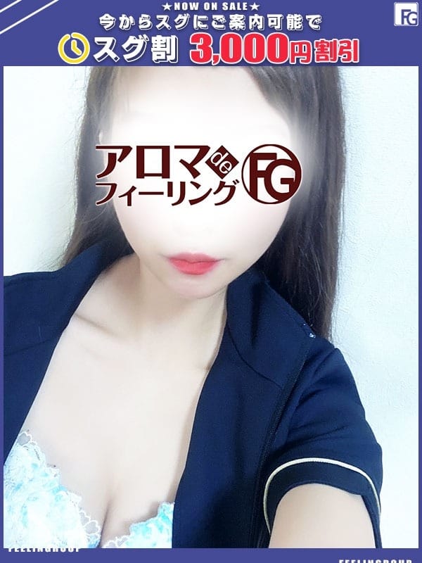 ミオ