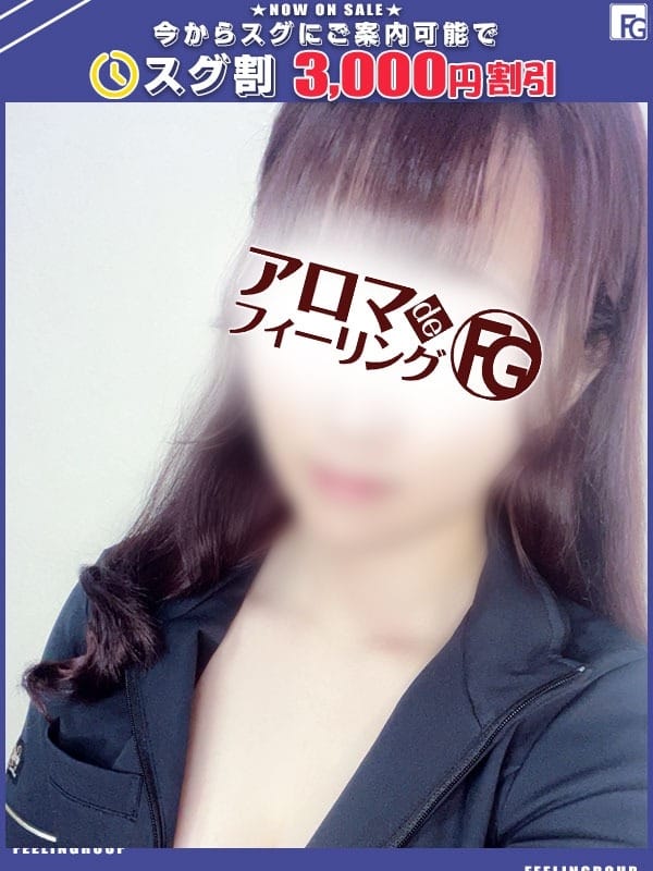 ユノ