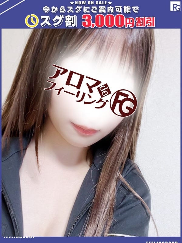 コトミ